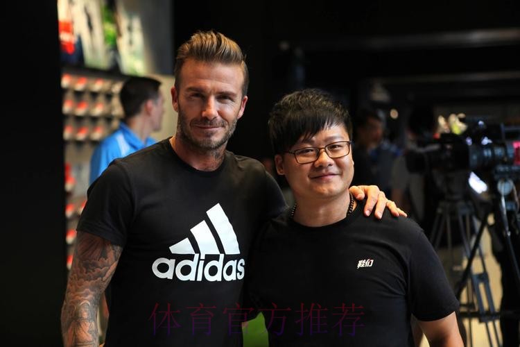 慈善成为主旋律 贝克汉姆到京启程第二次中国行