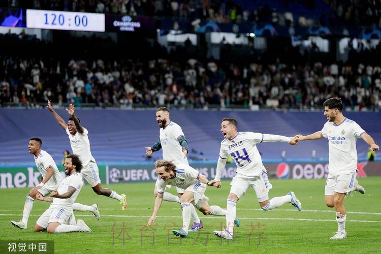 皇家馬德里 對 艾爾切