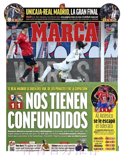 马卡报:因转会价格较贵 皇马没在冬窗引援 马卡报:因转会价格较贵 皇马没在冬窗引援